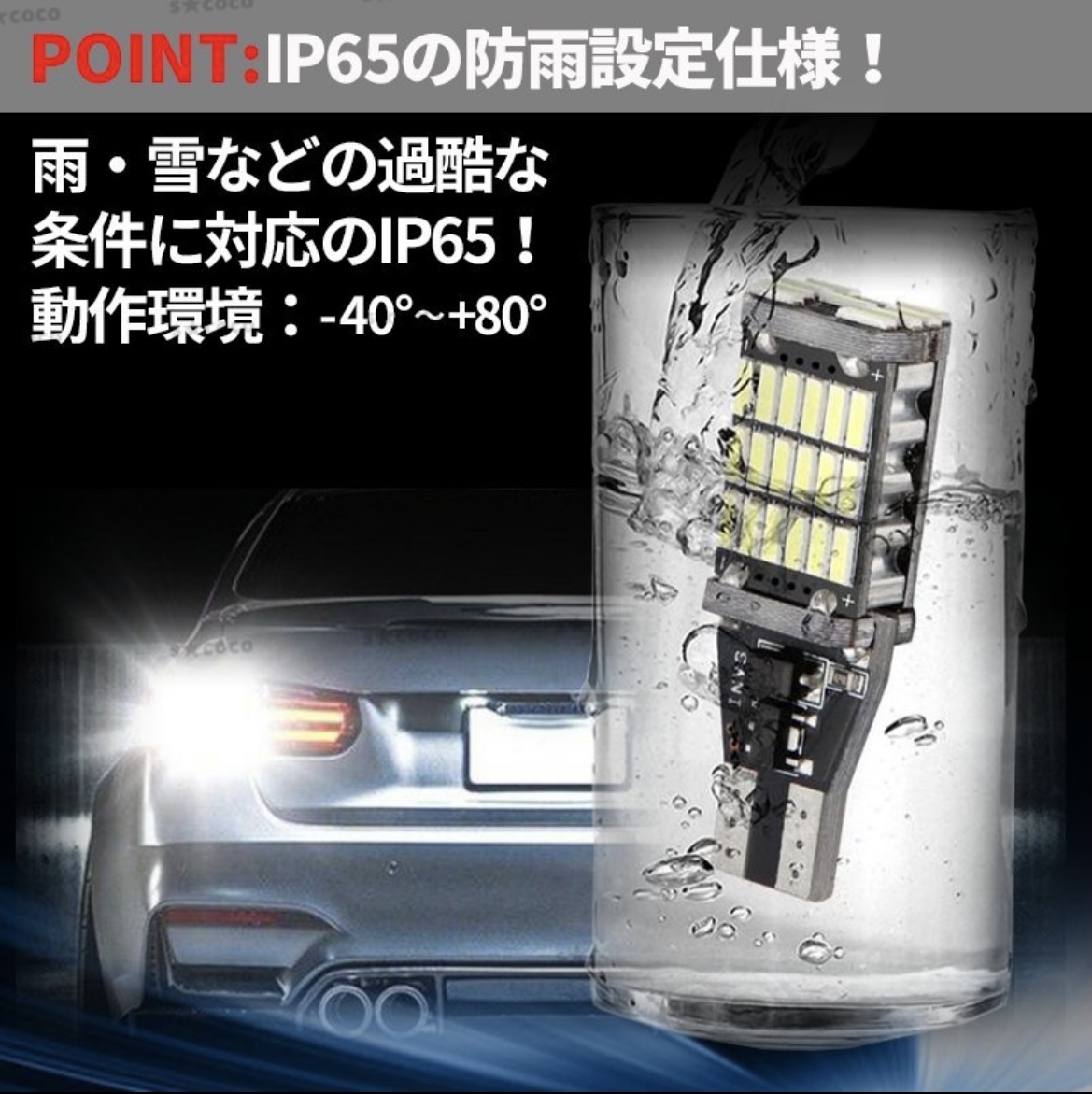 ローレル H9.6-H11.7 C35 バックランプ T16 LED 車検対応｜acek｜06