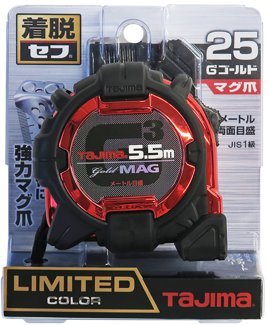 タジマコンベックス限定色のおすすめ人気商品一覧 通販 - Yahoo