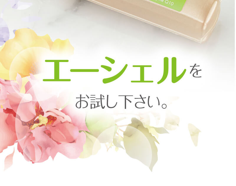 53%OFF!】 ACell（エーシェル）5本5日分AC-11高配合 圧倒的な自己美容力を体験ください。 栄養ドリンク、美容健康飲料 