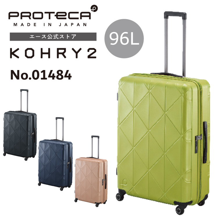 【良品】Proteca プロテカ プレシーディオ エメラルドグリーン ACE Online Store - PROTECA / プロテカ｜Yahoo!ショッピング