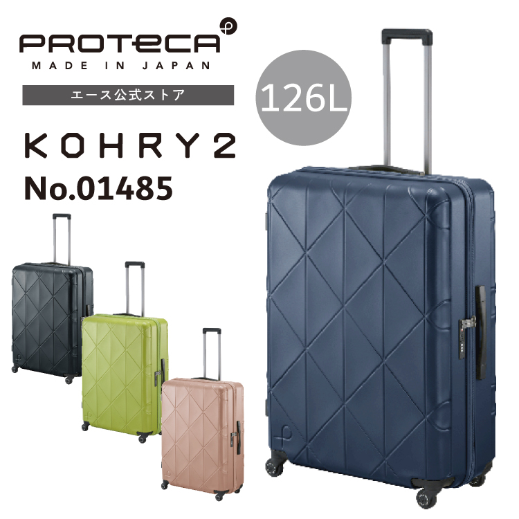 訳あり　プロテカ キャリーケース スーツケース 大型 ACE Online Store - PROTECA / プロテカ｜Yahoo!ショッピング