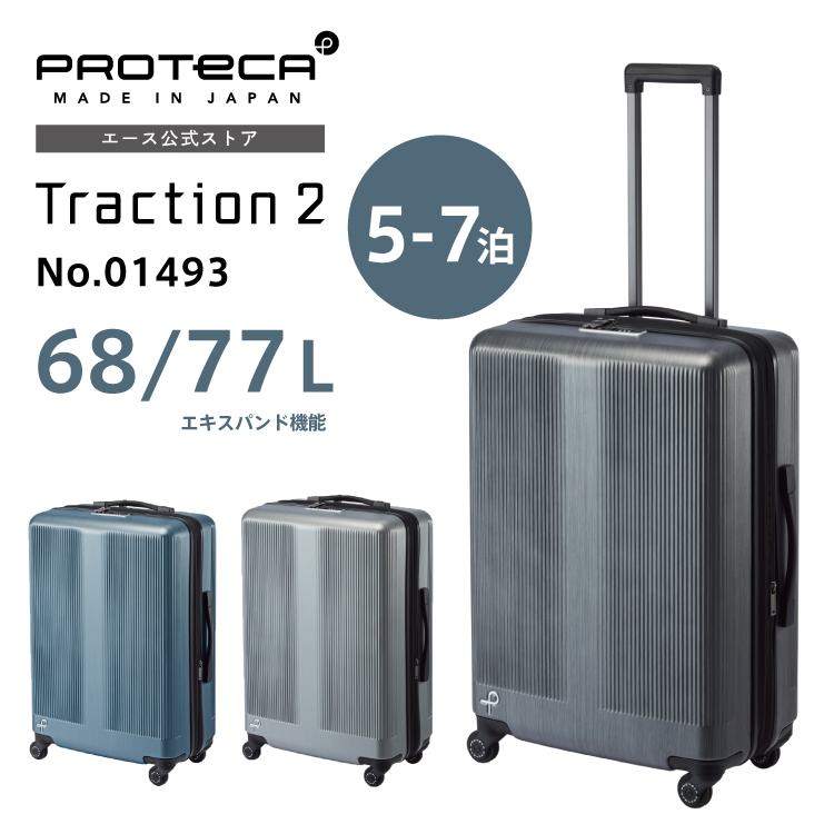 ACE Bags&Luggage 公式店 - PROTECA / プロテカ｜Yahoo!ショッピング