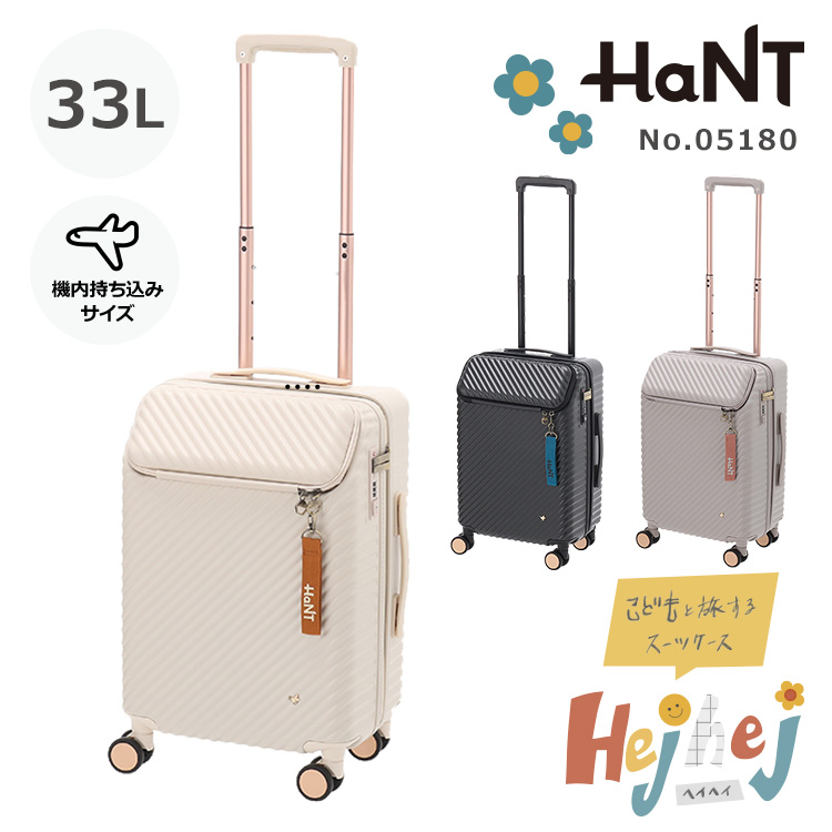 ブレーキキャスター付き　HaNT スーツケース 楽天市場】【SALE】エース(ACE) HaNT／ハント ソロ ジッパー