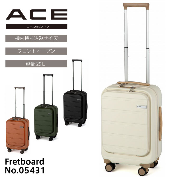 Ace（エース） スーツケース フレットボード 機内持ち込み キャスター