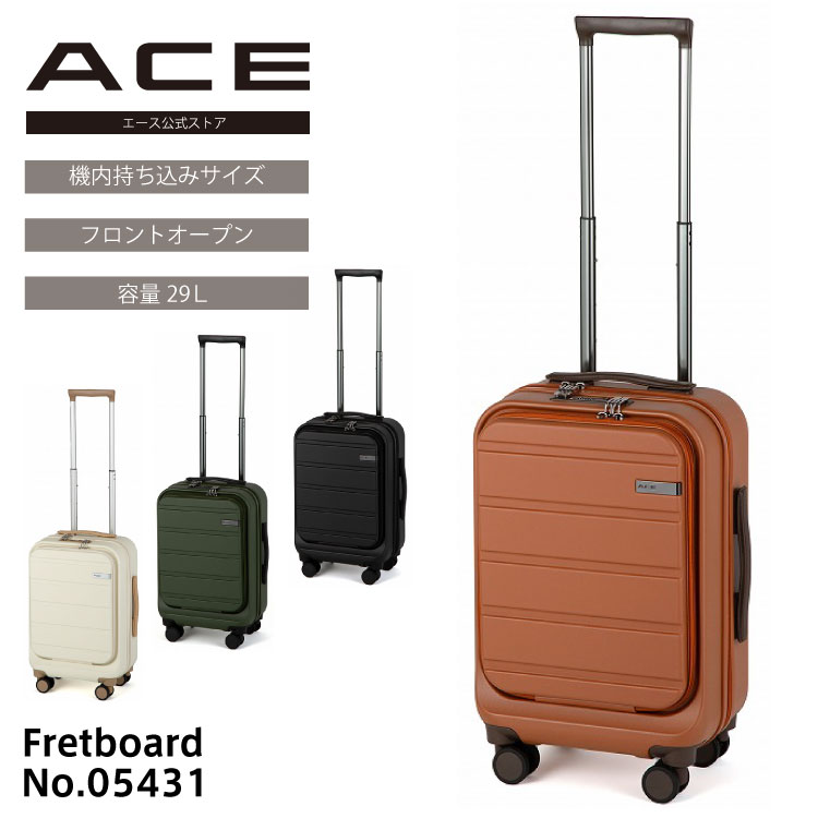 Ace（エース） スーツケース フレットボード 機内持ち込み キャスター