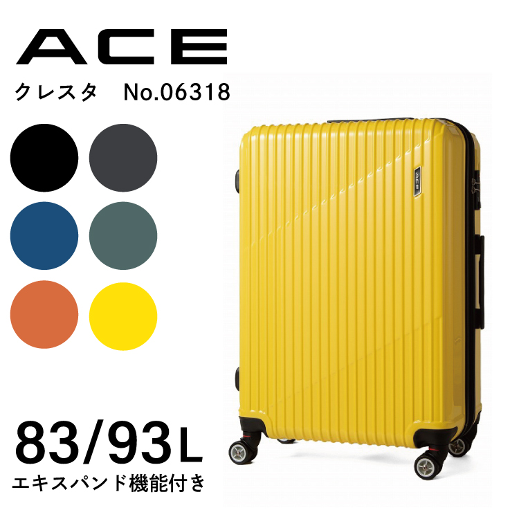 「エース公式」スーツケース キャリーケース  エキスパンド機能 ACE クレスタ 83~93Ｌ 06318｜aceonlinestore｜07