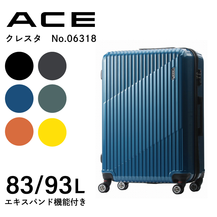 「エース公式」スーツケース キャリーケース  エキスパンド機能 ACE クレスタ 83~93Ｌ 06318｜aceonlinestore｜06