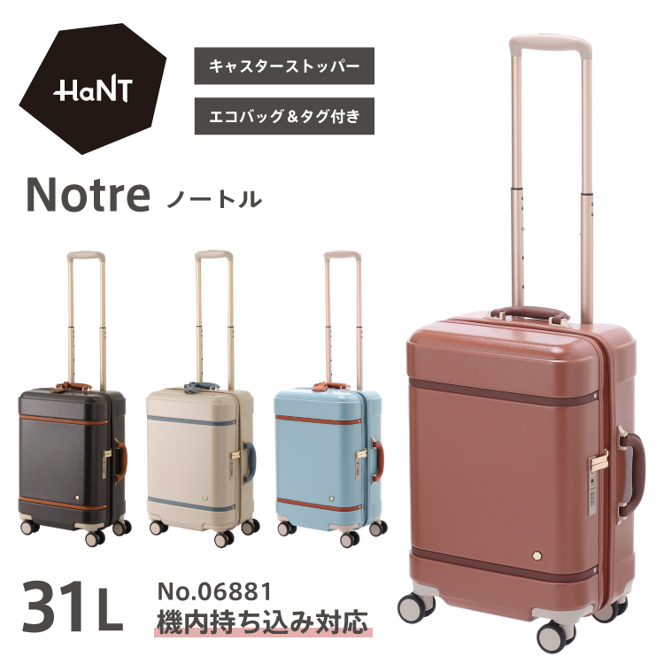 エース ハント ノートル 31リットル　新品未使用 楽天市場】エース スーツケース ハント ノートル ハード キャリー