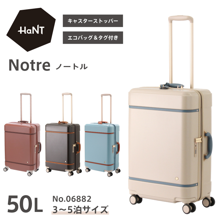 ACE Online Store - HaNT／ハント｜Yahoo!ショッピング