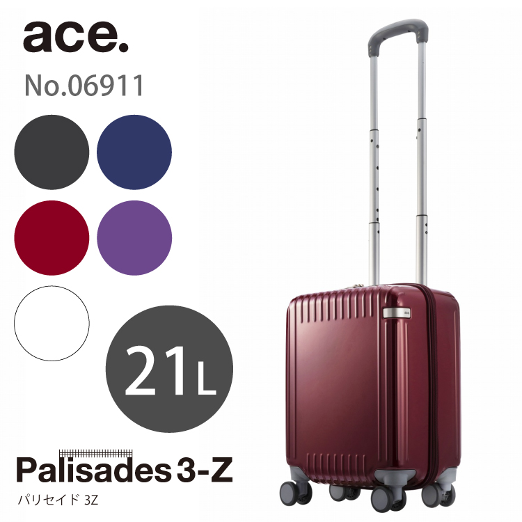エース公式」スーツケース 機内持ち込み 旅行用品 ss エース 