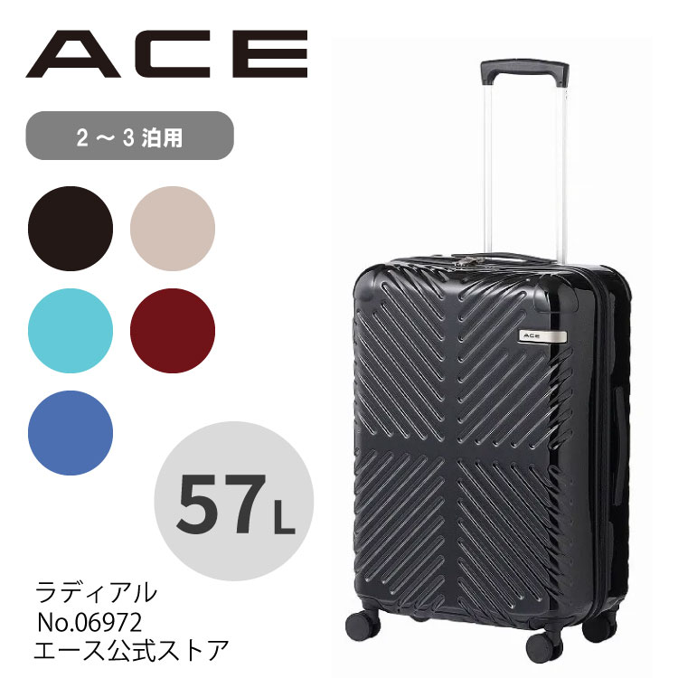 公式スーツケース ACE ラディアル　Mサイズ ダブルキャスター ファスナー TSロック搭載 おしゃれ 出張 57Ｌ 06972｜aceonlinestore｜02