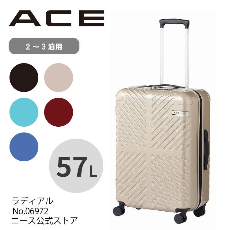 公式スーツケース ACE ラディアル　Mサイズ ダブルキャスター ファスナー TSロック搭載 おしゃれ 出張 57Ｌ 06972｜aceonlinestore｜04