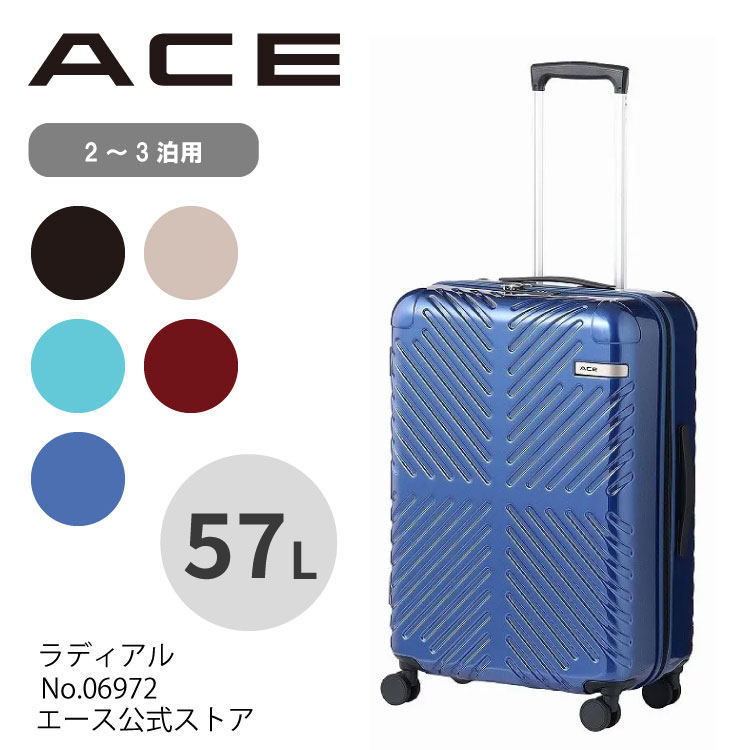 公式スーツケース ACE ラディアル　Mサイズ ダブルキャスター ファスナー TSロック搭載 おしゃれ 出張 57Ｌ 06972｜aceonlinestore｜05