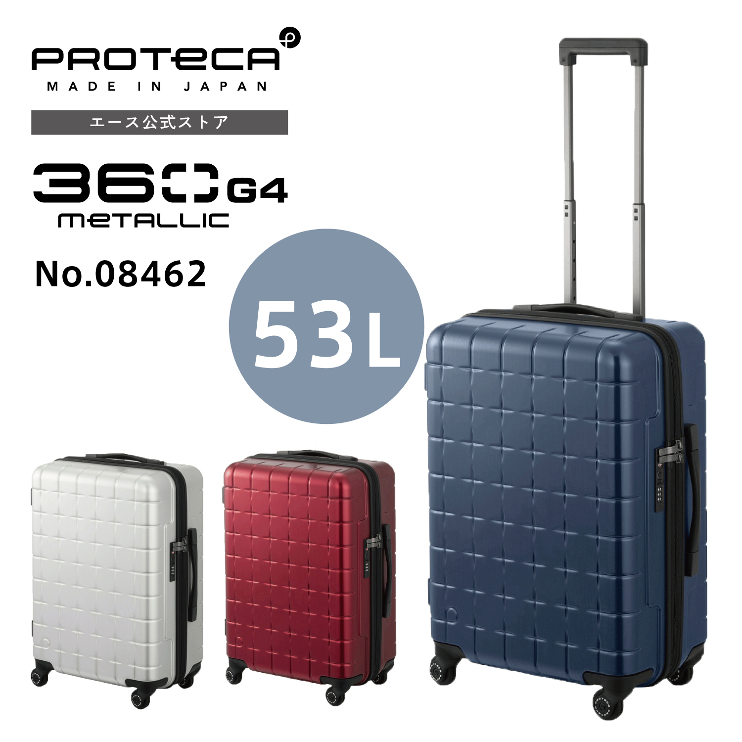 美品！PROTECAプロテカ フリーウォーカーD 83L キャリー スーツ 赤 ProtecA 最大P+16% メーカー直送 スーツケース キャリーケース (22L