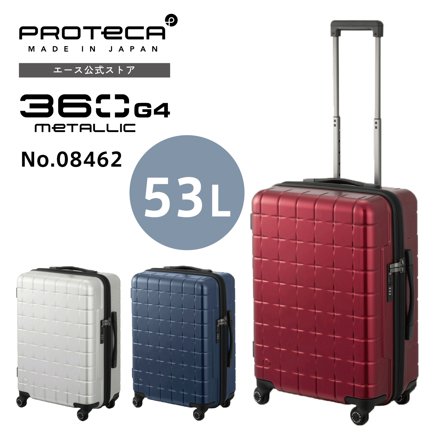 PROTeCAプロテカ360s　機内持ち込みサイズ　32リットル ProtecA 最大51% 1/13限定 プロテカ スーツケース 機内持ち込み S