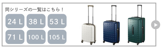 プロテカ 360G4シリーズページはこちら