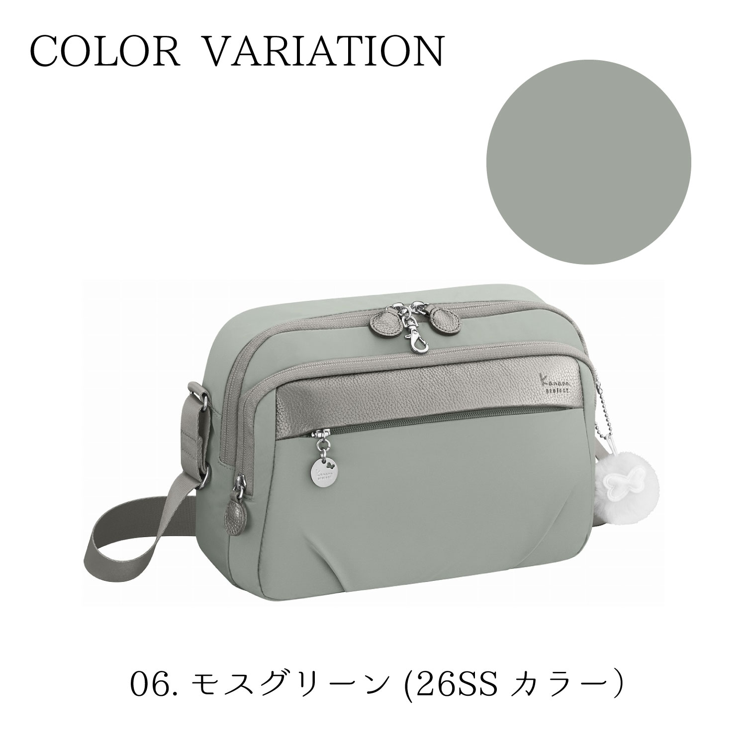 新品レア！Kanana カナナ×エース　モノグラム　キャリーバッグ　グレー　M Kanana Project（カナナプロジェクト） エース公式 ショルダーバッグ