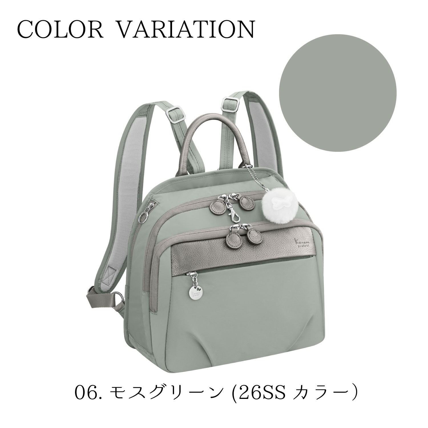 カナナリュック エース公式 リュックサック カナナ プロジェクト PJ1