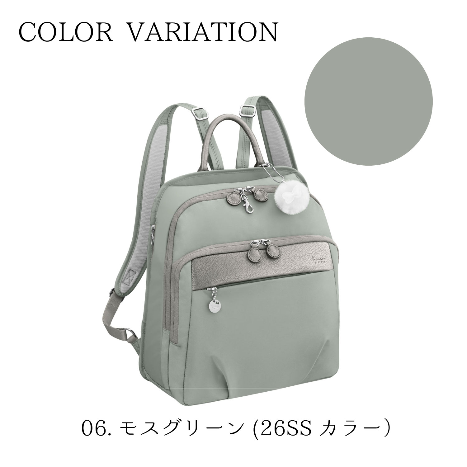 カナナリュック エース公式 リュックサック A4サイズ カナナ