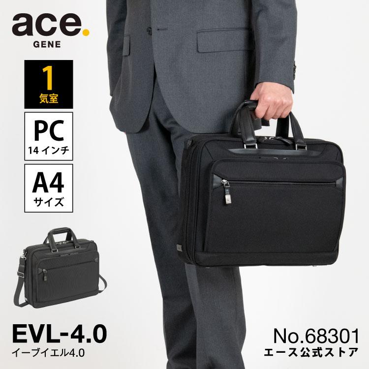 ビジネスバッグ メンズ A4 エース ジーン レーベル ace. EVL-4.0 14インチPC対応 1気室 通勤バッグ ブリーフケース  68301｜aceonlinestore｜02