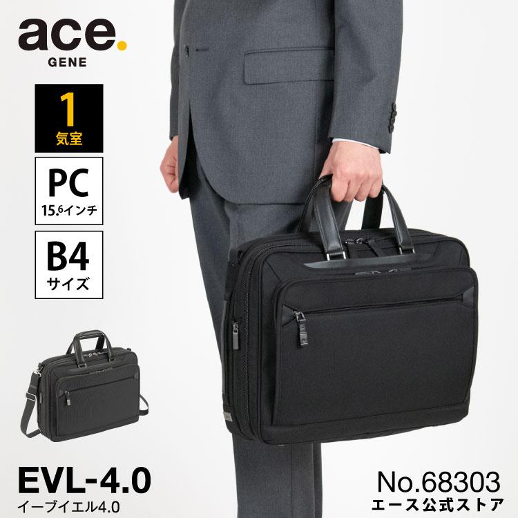ビジネスバッグ メンズ B4 エース ジーン レーベル ace. EVL-4.0 15.6インチPC対応 1気室 マチ拡張 通勤バッグ ブリーフケース  68303の画像