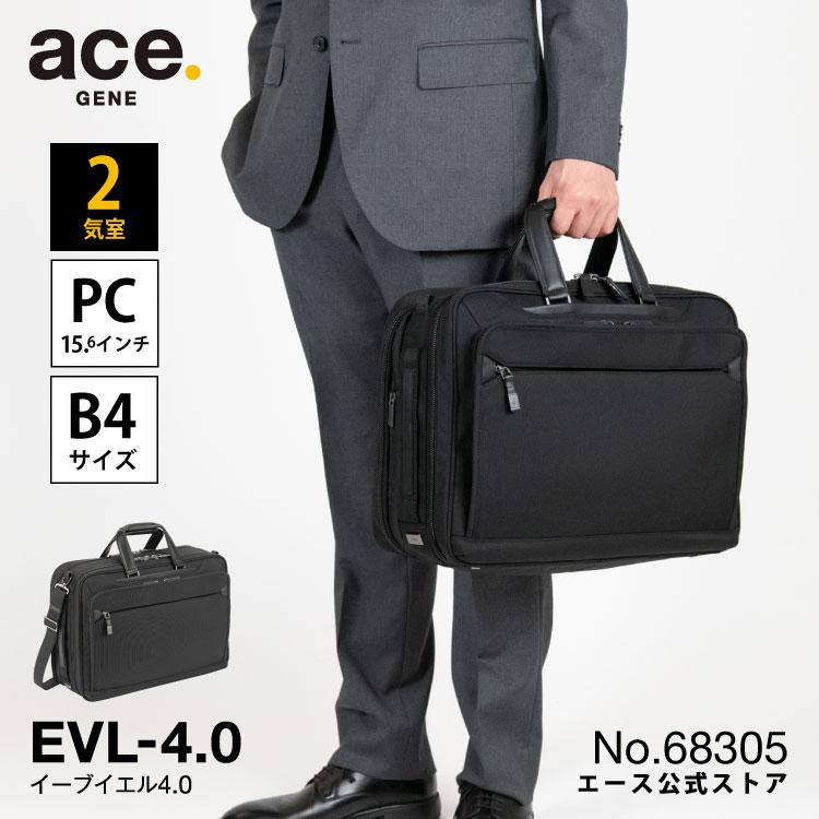 ビジネスバッグ メンズ B4 エース ジーン レーベル ace. EVL-4.0 15.6インチPC対応 2気室 マチ拡張 出張バッグ ブリーフケース  68305の画像