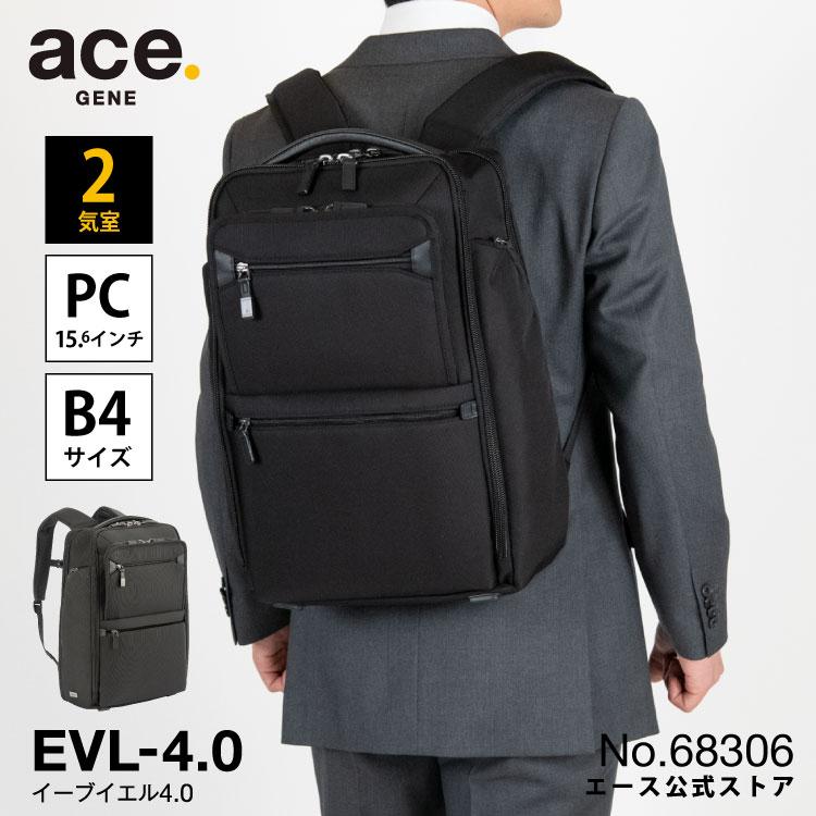 ビジネスリュック メンズ B4 エース ジーン レーベル ace. EVL-4.0 15.6インチPC対応 2気室 通勤バッグ デイパック  68306の画像