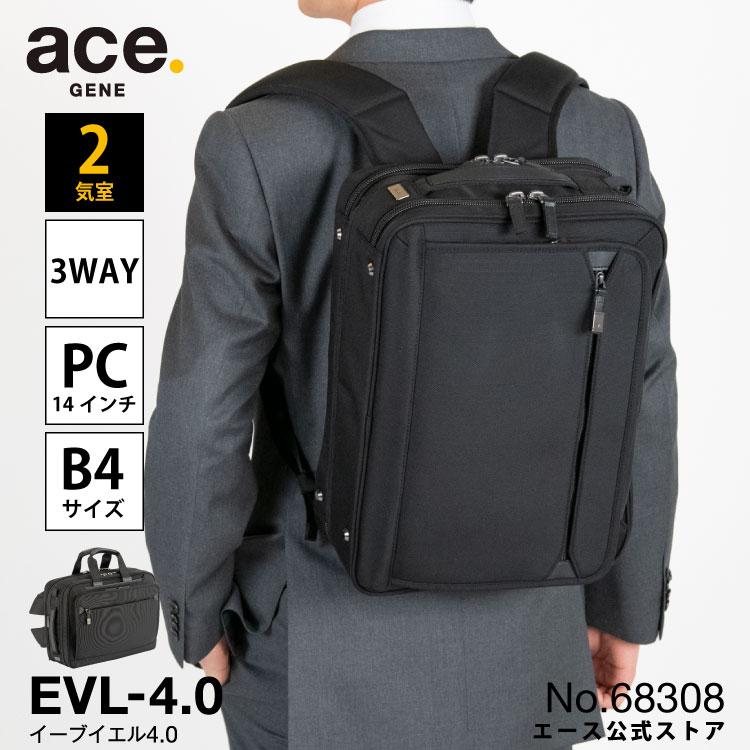 【R246\"】新品・未使用/ACE/3wayビジネスバッグ 楽天市場】【エース公式】 ace. ビジネスバッグ メンズ 3WAY