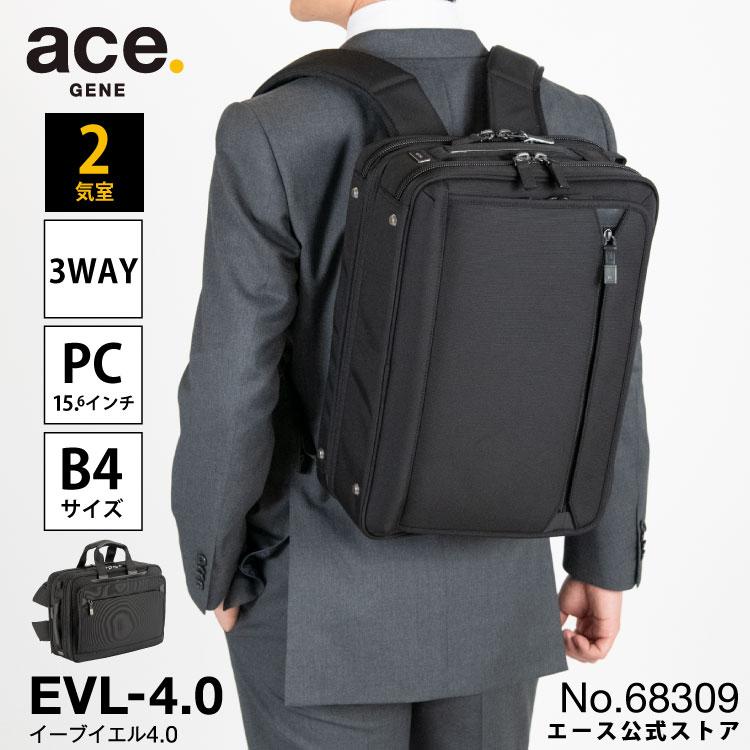 ビジネスバッグ 3WAY メンズ B4 エース ジーン レーベル ace. EVL-4.0 15.6インチPC対応 2気室 マチ拡張 通勤バッグ ブリーフケース  68309｜aceonlinestore｜02