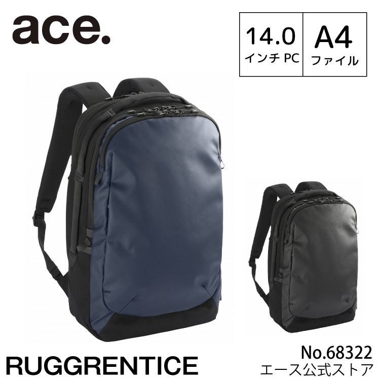 極美品★　ace エース　ビジネスリュック　A4ファイル　PC対応　バックパック ace. バックパック ビジネスリュック エース ラグレンティス