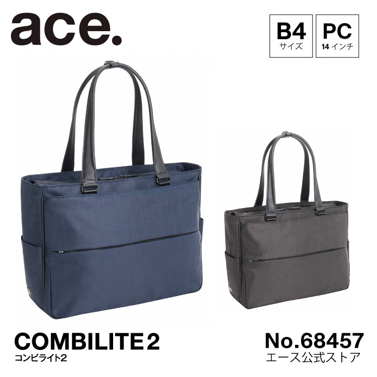 公式】ace. コンビライト2 トートバッグ B4 14.0インチPC ビジネスバッグ メンズ 軽量 68457 : 68457 : ACE  Online Store - 通販 - Yahoo!ショッピング