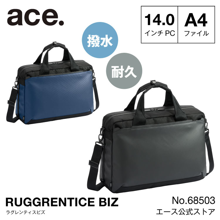 美品 ace. エース ビジネスバッグ ブリーフケース ナイロン