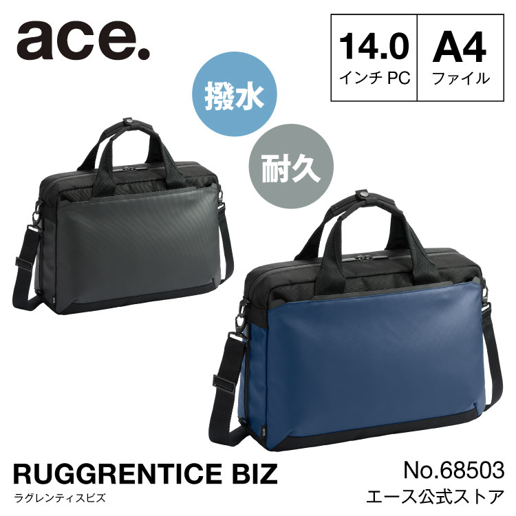 ace. ビジネスバッグ ブリーフ メンズ エース ラグレンティス