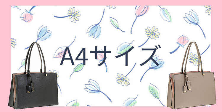 A4サイズ
