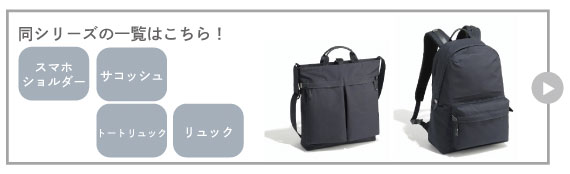 アントラックシティシリーズページはこちら