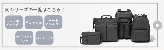 CITY DS一覧はこちら