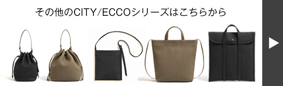 CITY ECCO一覧はこちら