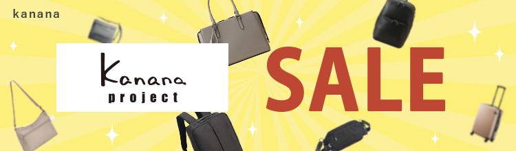 BRAND・ACE☆最安値激安セール中☆ Ace 最大42%☆7/30まで セール20％OFF エース スーツケース