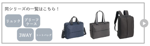 バッグ 楽天市場】【新商品】【送料無料】ace.／エース コンビライト2 トート