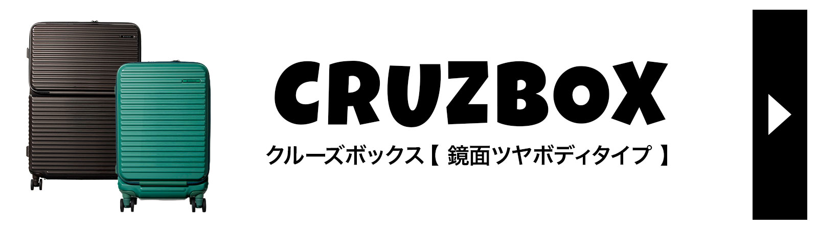 ACE Bags&Luggage 公式店 - CRUZBOX｜Yahoo!ショッピング