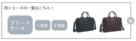 ultima TOKYO（ウルティマトーキョー） メンズ ブリーフケース 牛革 撥