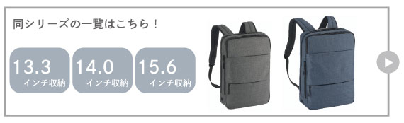 AEC エースフロンパック ace. GENE LABEL エース ジーンレーベル フロンパックR No.67822