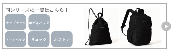 グローリーシリーズページはこちら