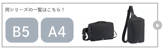 ace. 父の日 ギフト 「エース公式」ace.／エース ハンスリーSDH