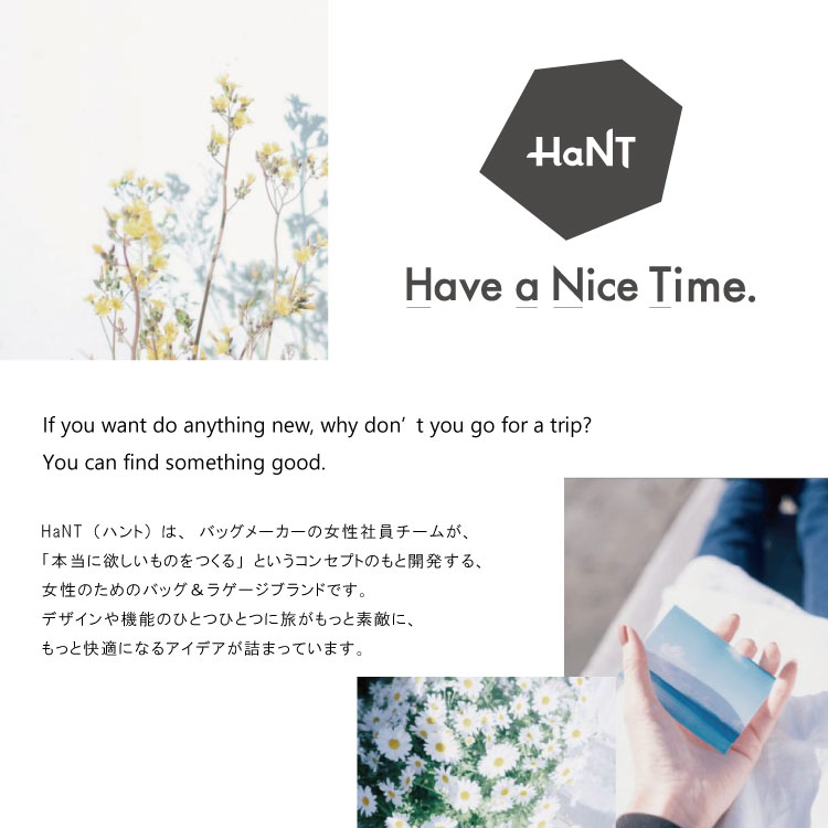 ACE Online Store - HaNT／ハント（ブランドで選ぶ）｜Yahoo!ショッピング