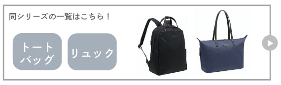 イザベラシリーズページはこちら
