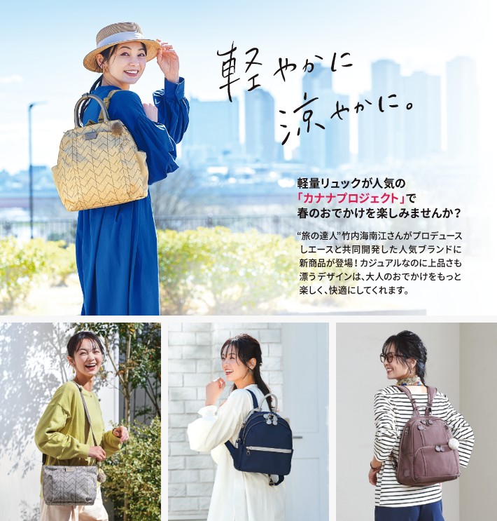 ACE Online Store - Kanana Project／カナナプロジェクト｜Yahoo