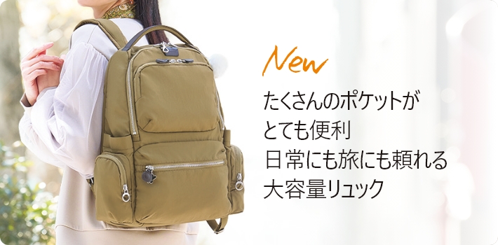 ACE Bags&Luggage 公式店 - Kanana Project／カナナプロジェクト