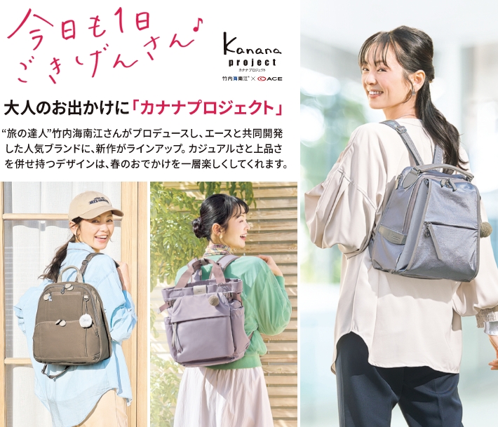 ACE Online Store - Kanana Project／カナナプロジェクト｜Yahoo