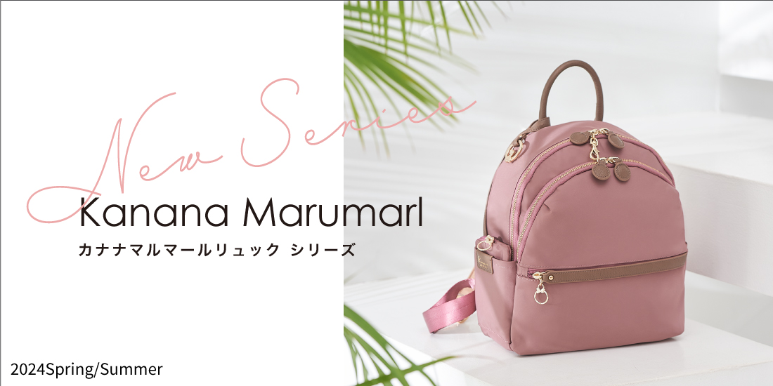 【未使用品】カナナプロジェクト　マルマールリュックサック PJ-17 10L Kanana Project カナナ リュック カナナプロジェクト PJ-17
